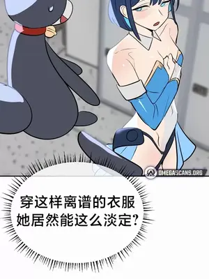 魔法少女服務 1-55話[完結]_012012