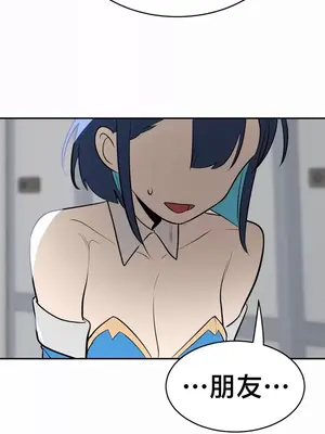 魔法少女服務 1-55話[完結]_012013