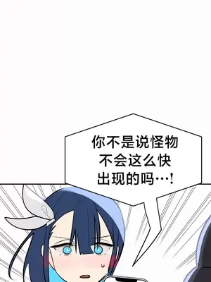 魔法少女服務 1-55話[完結]_012016