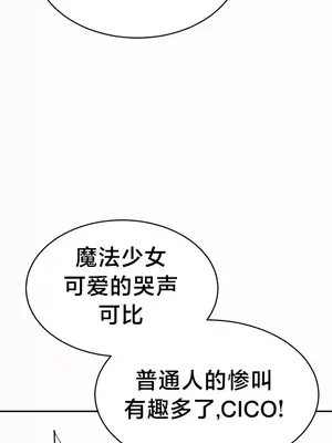 魔法少女服務 1-55話[完結]_012018