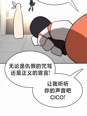 魔法少女服務 1-55話[完結]_012019