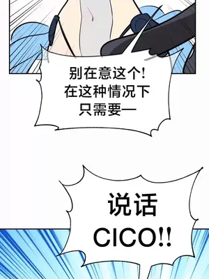 魔法少女服務 1-55話[完結]_012020