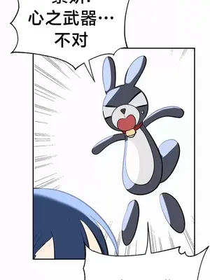 魔法少女服務 1-55話[完結]_012021