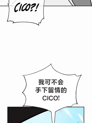 魔法少女服務 1-55話[完結]_012023