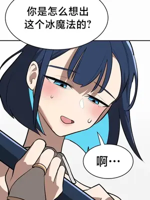 魔法少女服務 1-55話[完結]_013006