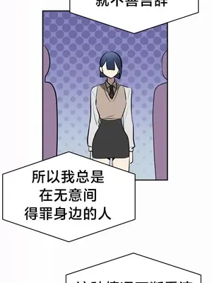 魔法少女服務 1-55話[完結]_013007