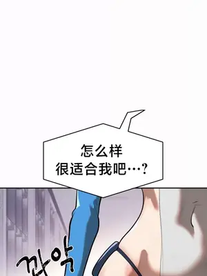 魔法少女服務 1-55話[完結]_013008