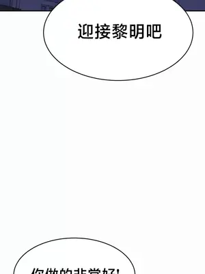 魔法少女服務 1-55話[完結]_013014