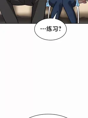 魔法少女服務 1-55話[完結]_013016