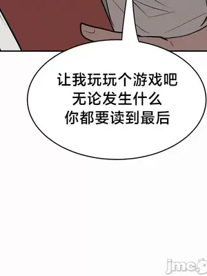 魔法少女服務 1-55話[完結]_013017