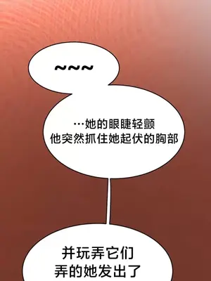 魔法少女服務 1-55話[完結]_013018