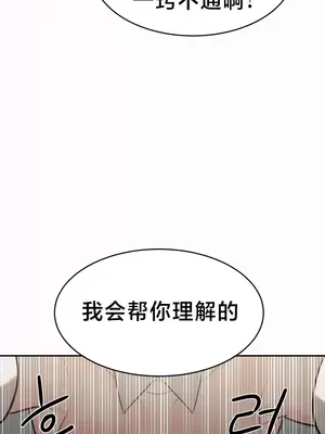 魔法少女服務 1-55話[完結]_013020