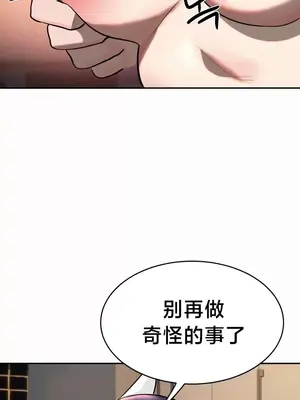 魔法少女服務 1-55話[完結]_013022