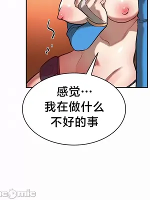 魔法少女服務 1-55話[完結]_013029