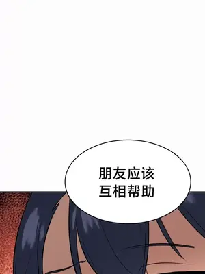 魔法少女服務 1-55話[完結]_013030