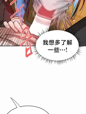 魔法少女服務 1-55話[完結]_013034