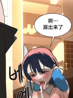 魔法少女服務 1-55話[完結]_013036