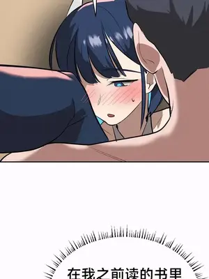 魔法少女服務 1-55話[完結]_013039