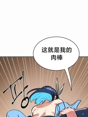 魔法少女服務 1-55話[完結]_014006