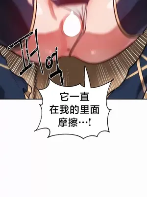 魔法少女服務 1-55話[完結]_014007