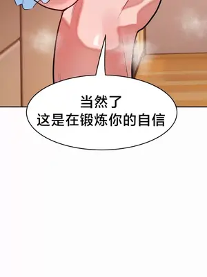 魔法少女服務 1-55話[完結]_014010