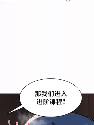 魔法少女服務 1-55話[完結]_014011