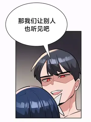 魔法少女服務 1-55話[完結]_014012