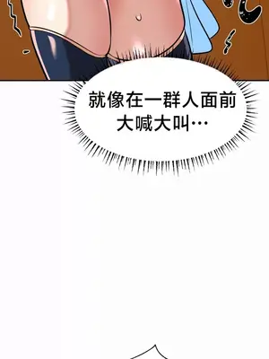 魔法少女服務 1-55話[完結]_014018