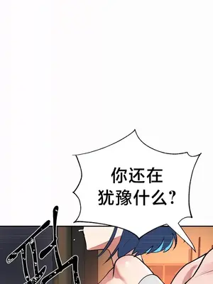 魔法少女服務 1-55話[完結]_014019