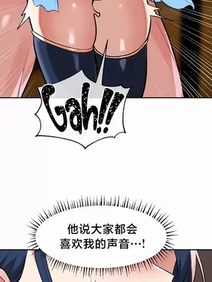 魔法少女服務 1-55話[完結]_014020