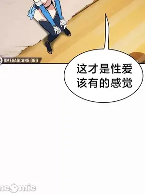 魔法少女服務 1-55話[完結]_014027