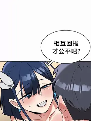 魔法少女服務 1-55話[完結]_014029