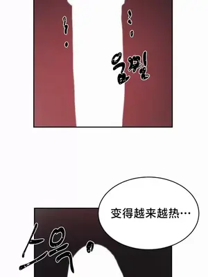 魔法少女服務 1-55話[完結]_014030