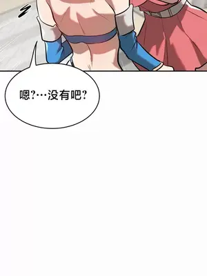 魔法少女服務 1-55話[完結]_015007