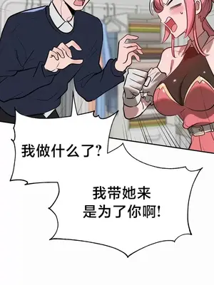 魔法少女服務 1-55話[完結]_015008