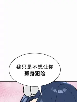 魔法少女服務 1-55話[完結]_015010