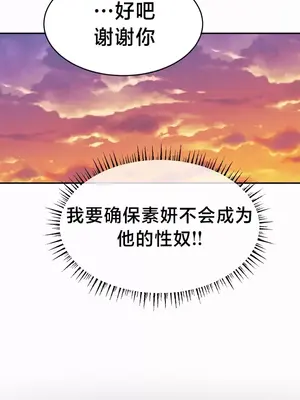 魔法少女服務 1-55話[完結]_015011