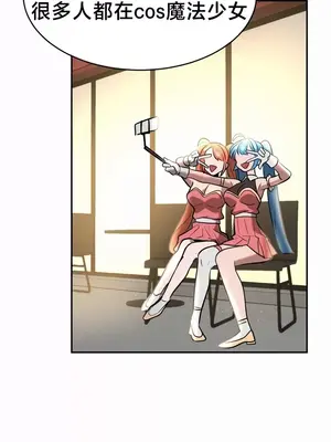 魔法少女服務 1-55話[完結]_015014