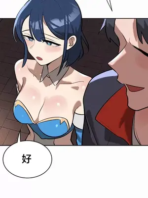 魔法少女服務 1-55話[完結]_015015