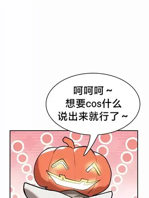 魔法少女服務 1-55話[完結]_015017