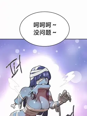 魔法少女服務 1-55話[完結]_015018