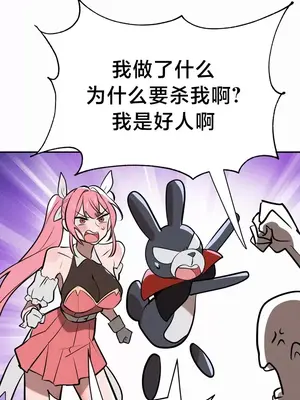 魔法少女服務 1-55話[完結]_015022