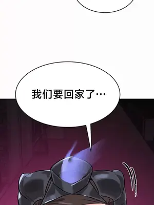 魔法少女服務 1-55話[完結]_015024