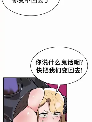 魔法少女服務 1-55話[完結]_015025