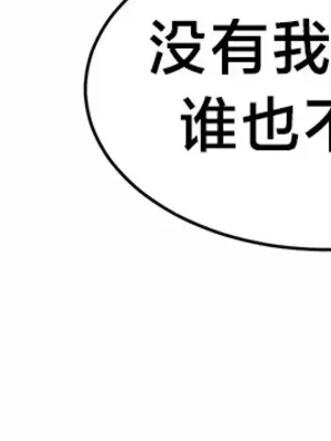 魔法少女服務 1-55話[完結]_015026