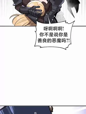 魔法少女服務 1-55話[完結]_015027