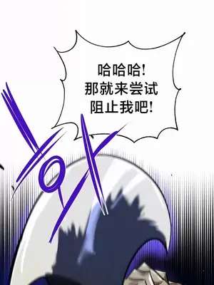 魔法少女服務 1-55話[完結]_015028