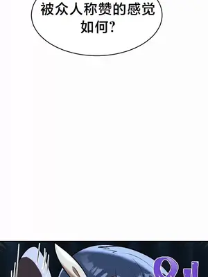 魔法少女服務 1-55話[完結]_015032