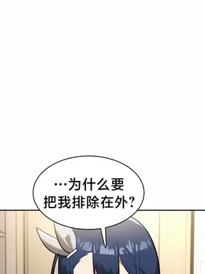 魔法少女服務 1-55話[完結]_016006