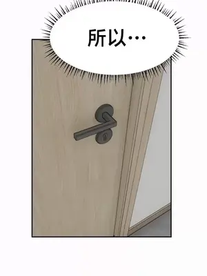 魔法少女服務 1-55話[完結]_016013